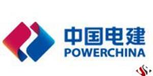 上海电力建设有限责任公司项目